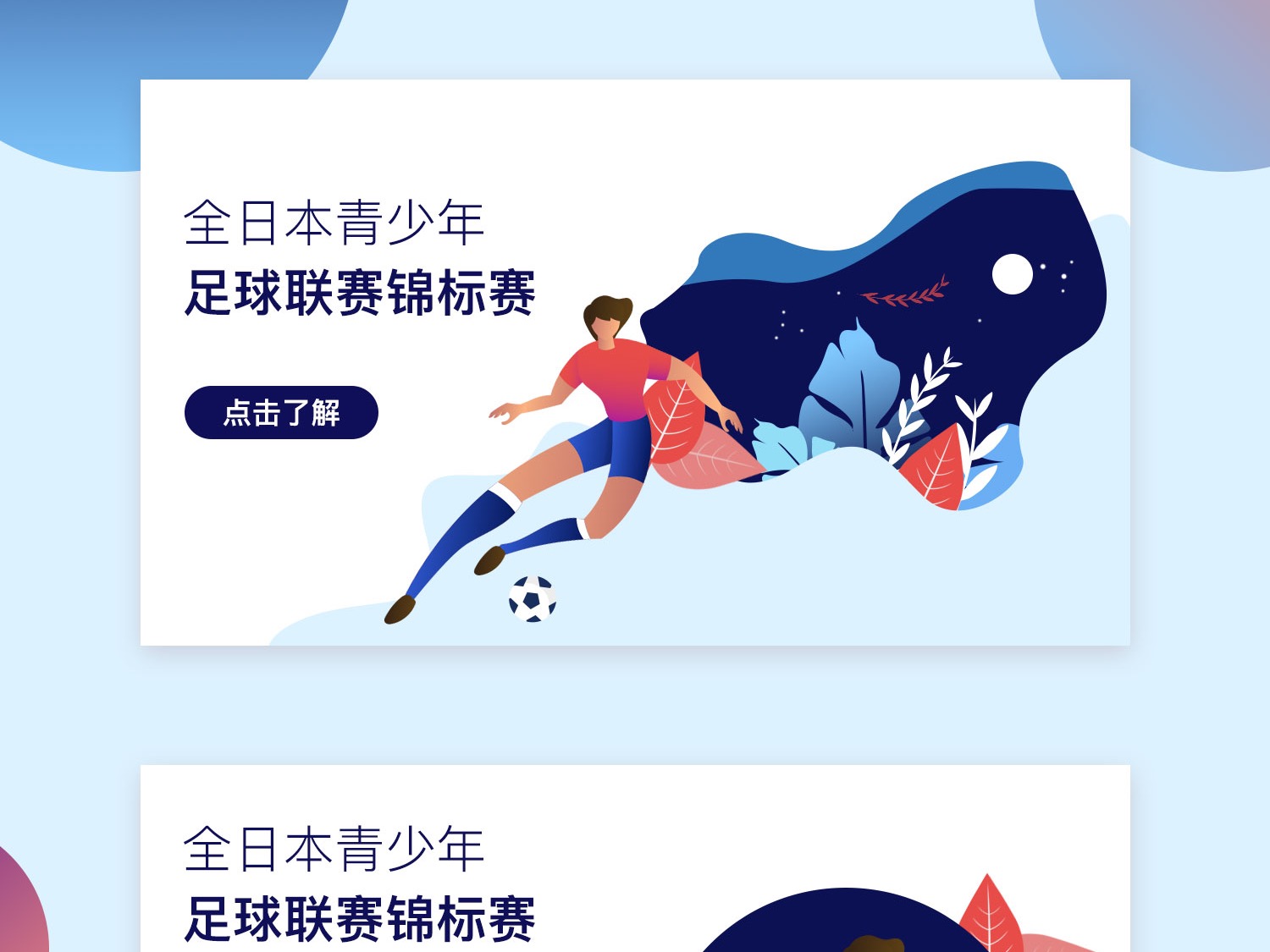 根據數據顯
